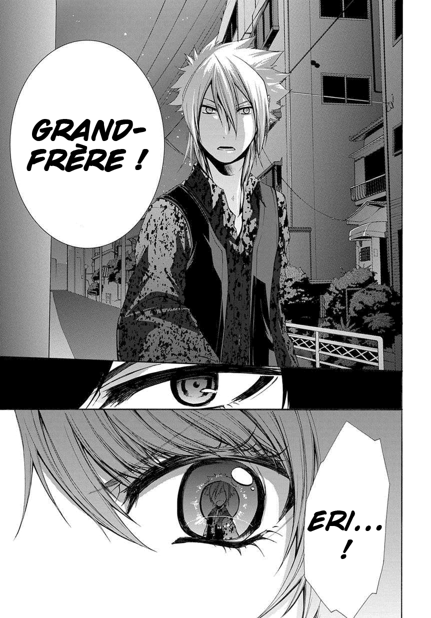 Hinekure Shisho no Mikaiketsu Jikenroku Vol. 1 Ch. 1 第24页