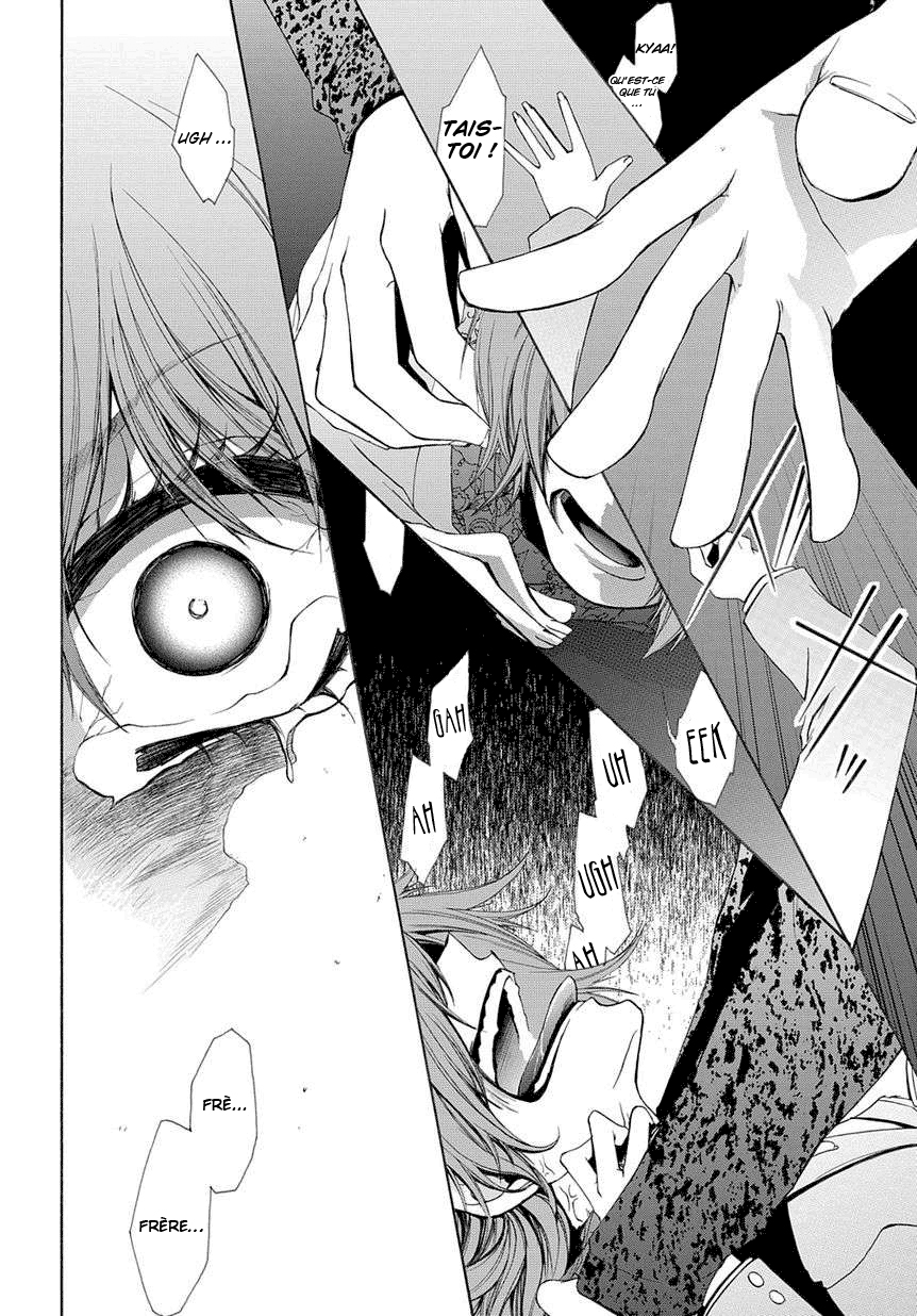 Hinekure Shisho no Mikaiketsu Jikenroku Vol. 1 Ch. 1 第25页