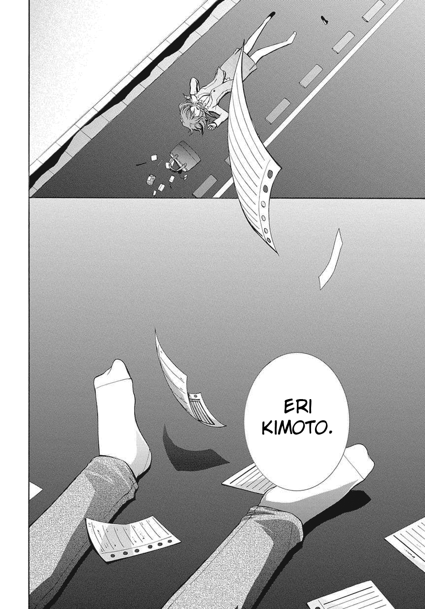Hinekure Shisho no Mikaiketsu Jikenroku Vol. 1 Ch. 1 第27页