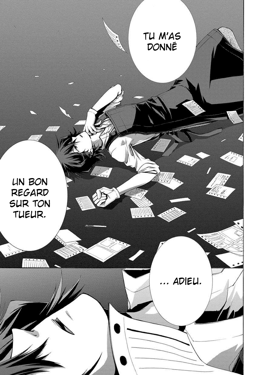Hinekure Shisho no Mikaiketsu Jikenroku Vol. 1 Ch. 1 第28页
