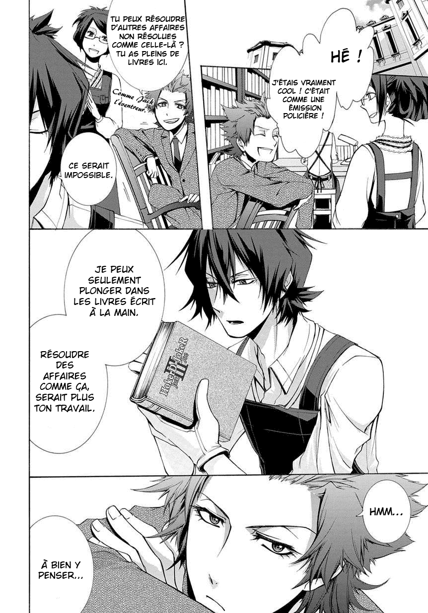 Hinekure Shisho no Mikaiketsu Jikenroku Vol. 1 Ch. 1 第33页
