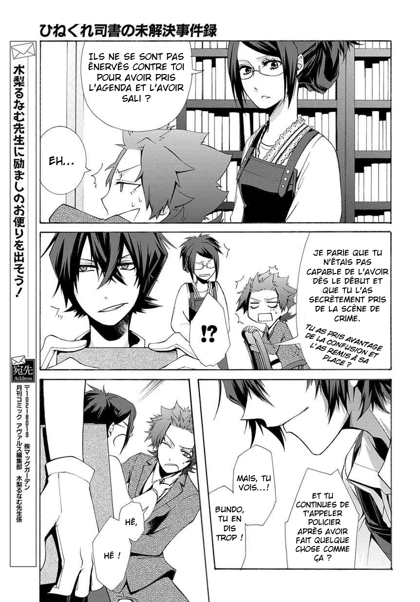 Hinekure Shisho no Mikaiketsu Jikenroku Vol. 1 Ch. 1 第34页