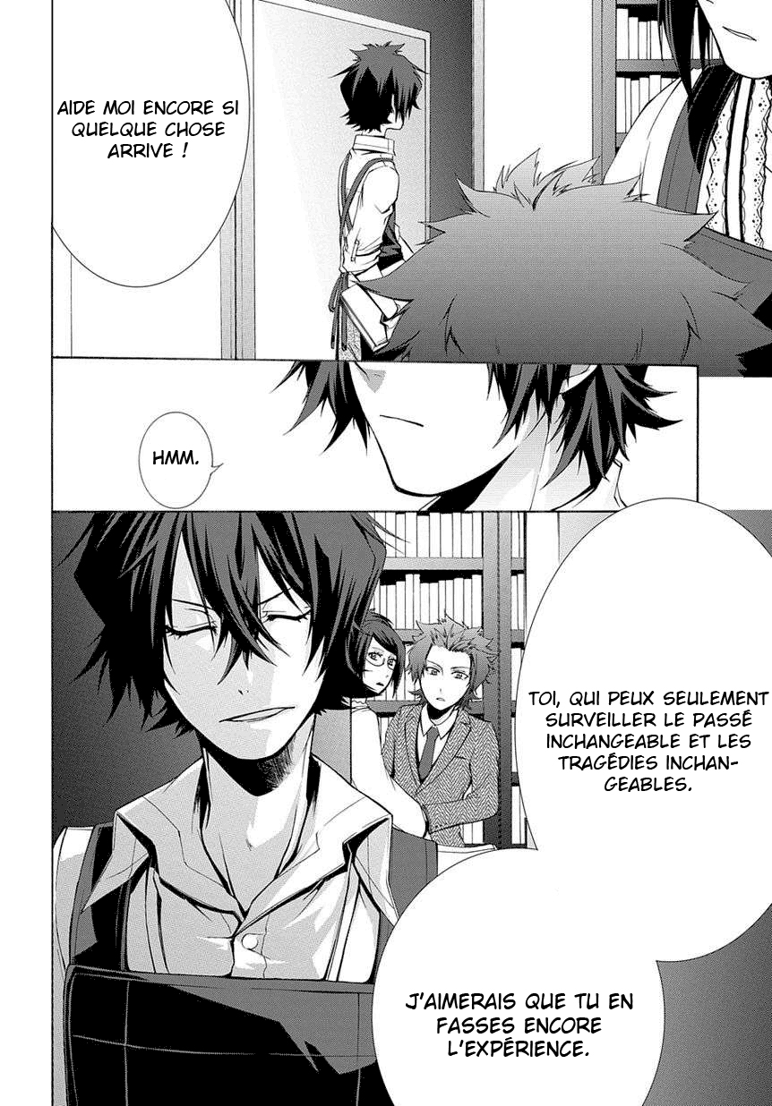 Hinekure Shisho no Mikaiketsu Jikenroku Vol. 1 Ch. 1 第35页