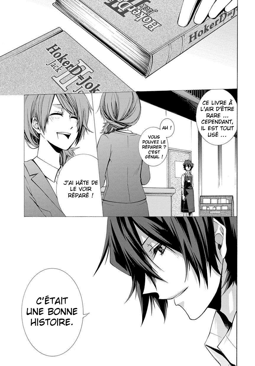 Hinekure Shisho no Mikaiketsu Jikenroku Vol. 1 Ch. 1 第36页
