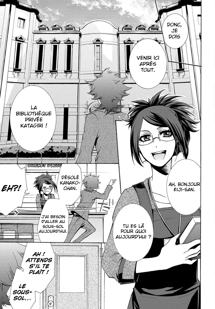 Hinekure Shisho no Mikaiketsu Jikenroku Vol. 1 Ch. 1 第7页