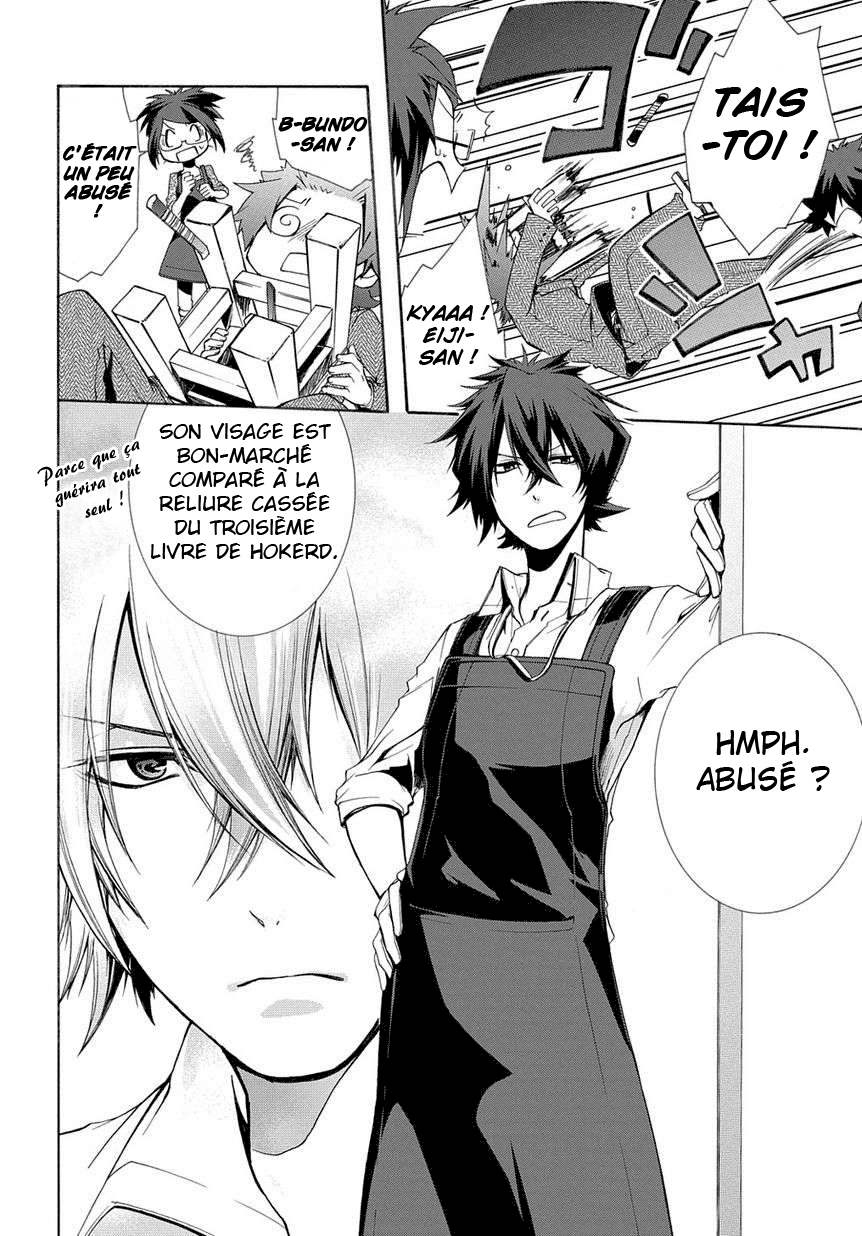 Hinekure Shisho no Mikaiketsu Jikenroku Vol. 1 Ch. 1 第10页