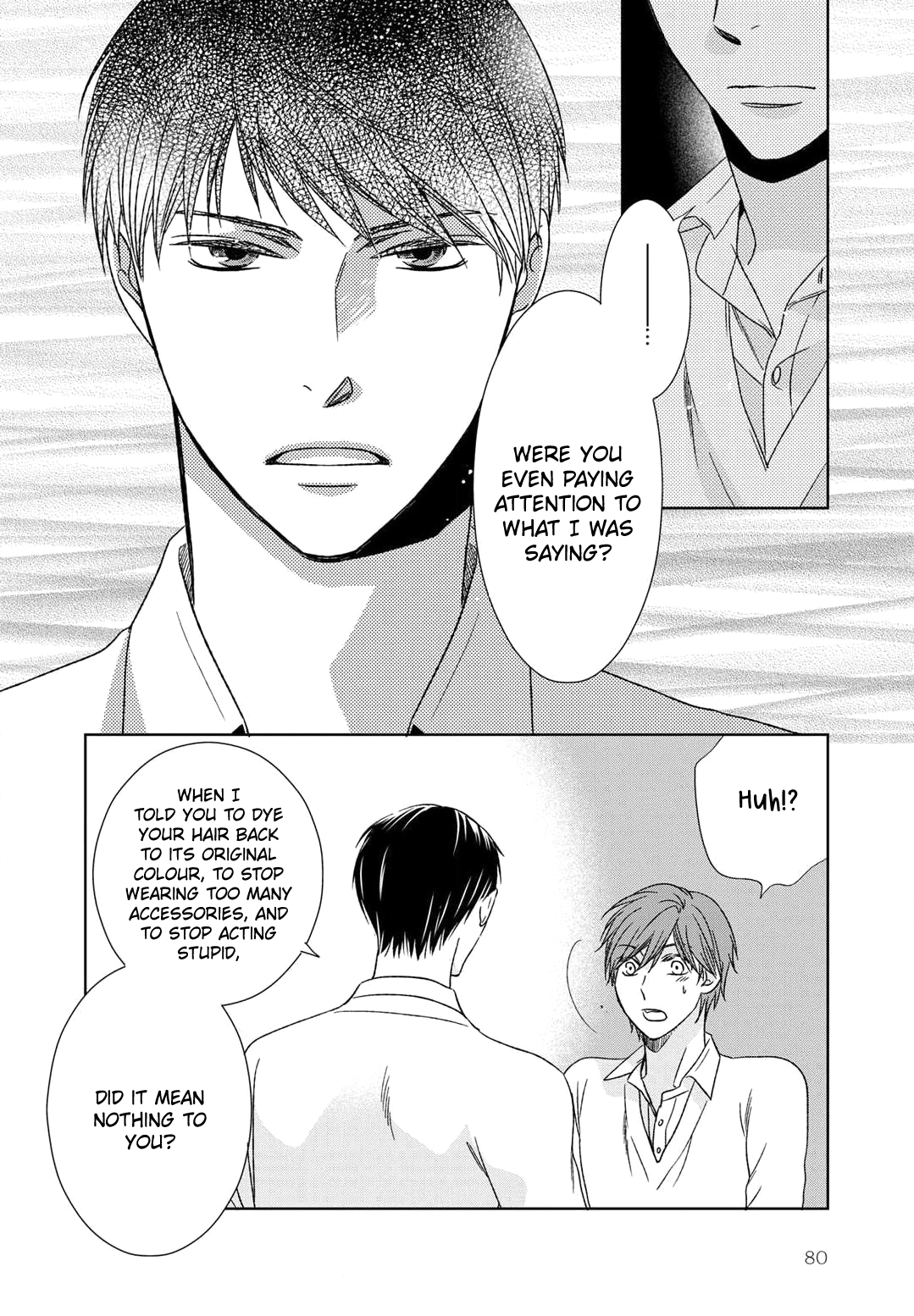 Romance Debut!! Ch. 3 第11页