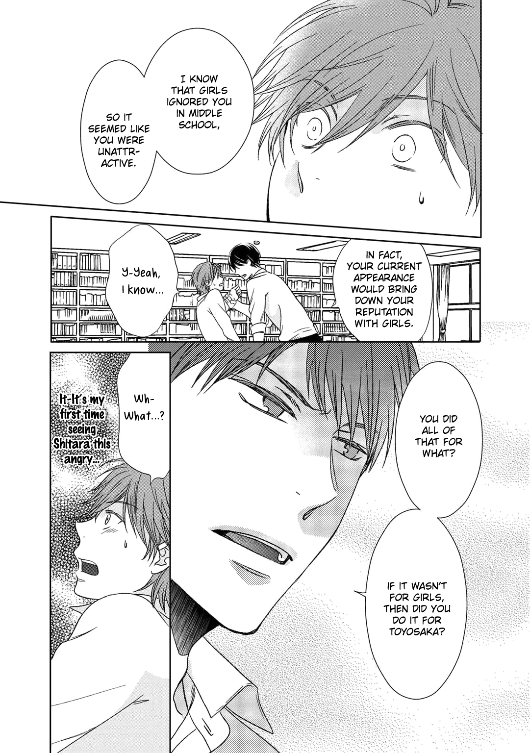 Romance Debut!! Ch. 3 第14页