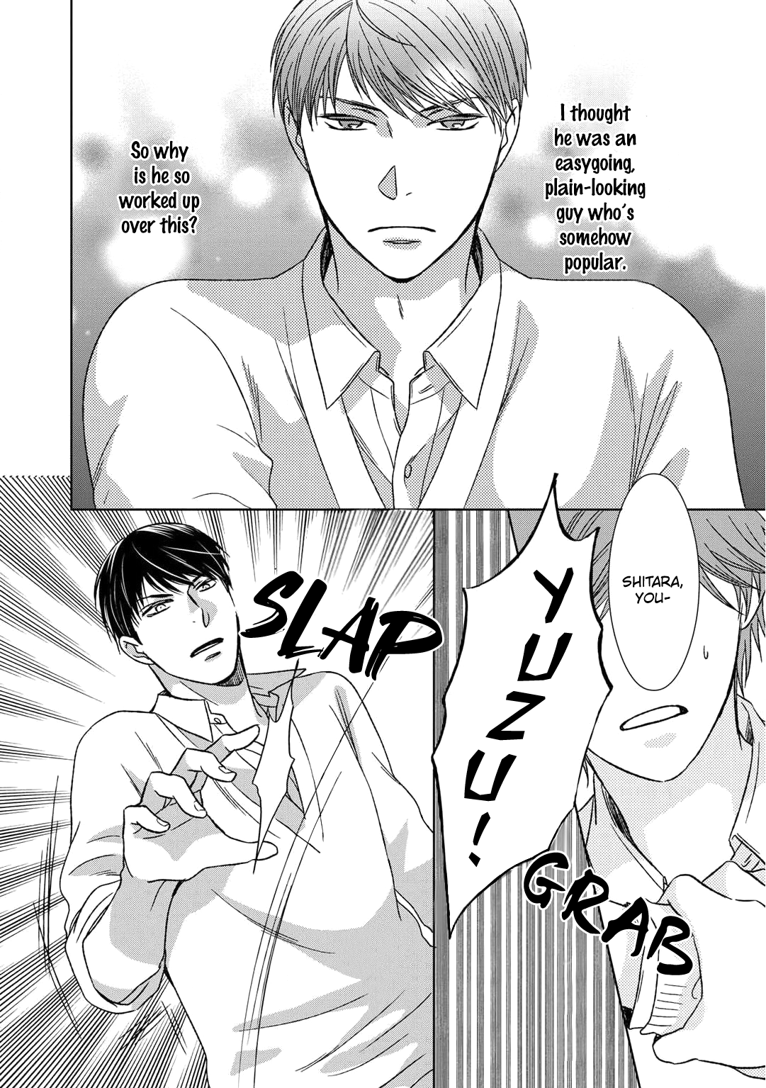Romance Debut!! Ch. 3 第15页