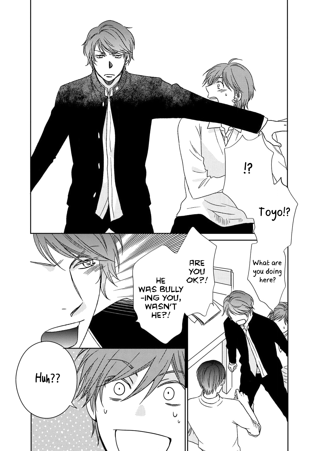Romance Debut!! Ch. 3 第16页