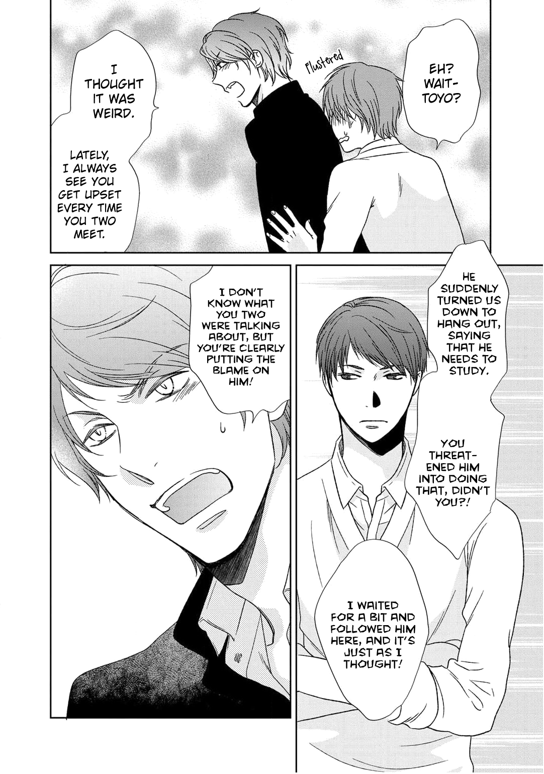 Romance Debut!! Ch. 3 第17页