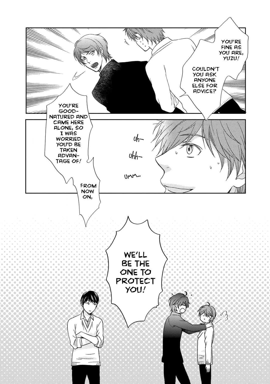 Romance Debut!! Ch. 3 第18页