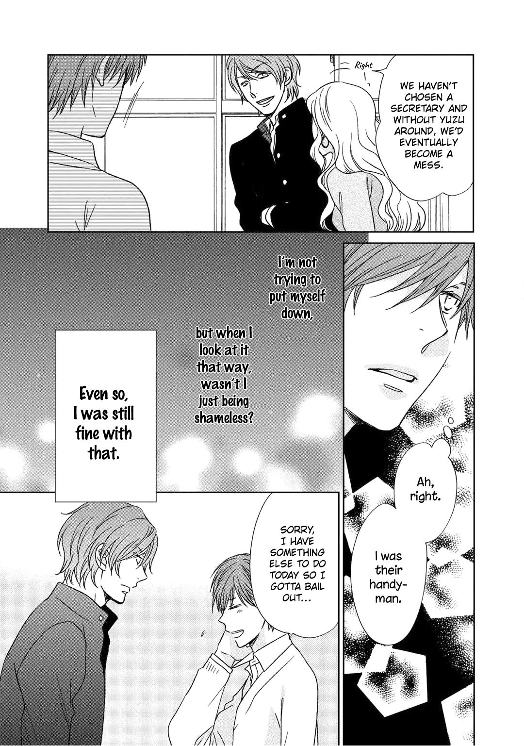 Romance Debut!! Ch. 3 第5页