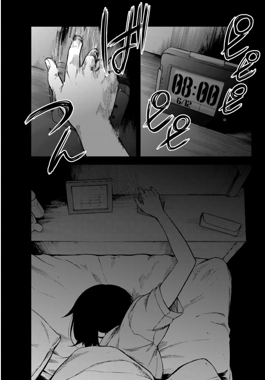 Kanojo wa Rokurokubi Trop long 第7页