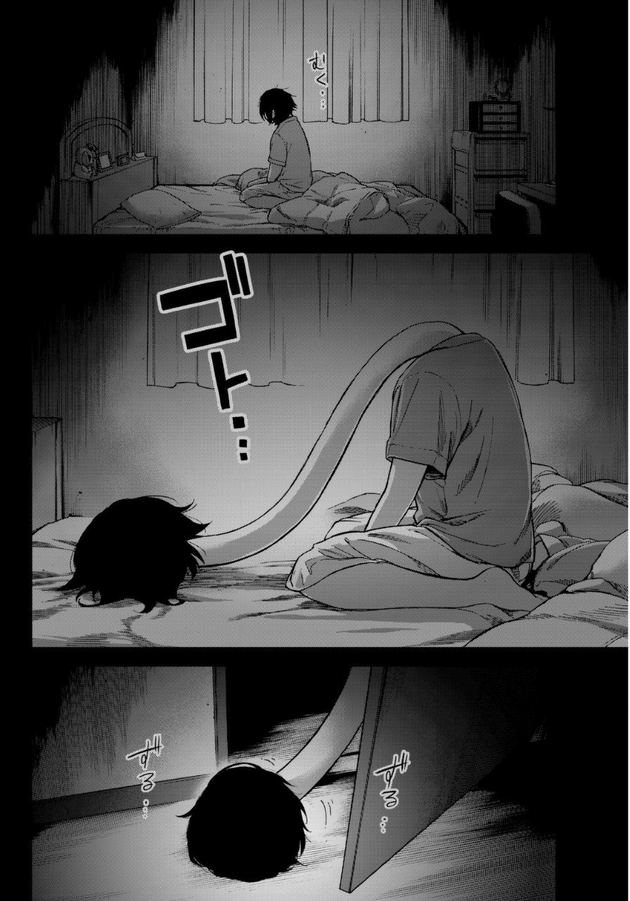 Kanojo wa Rokurokubi Trop long 第8页