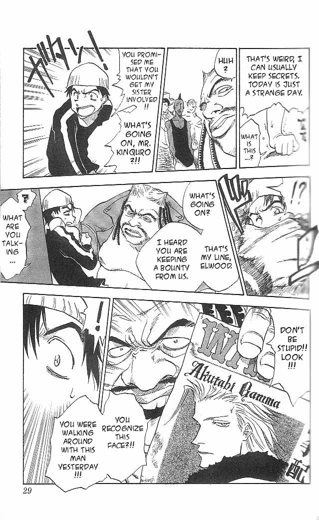 Zombie Powder The Young Black Boy and the Black Right Arm 第24页