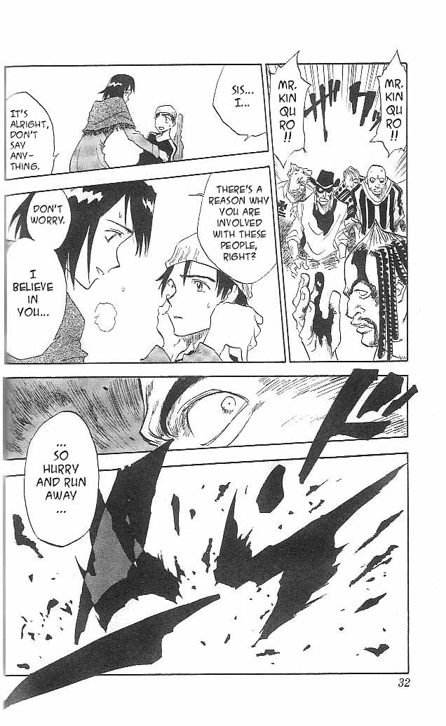 Zombie Powder The Young Black Boy and the Black Right Arm 第27页