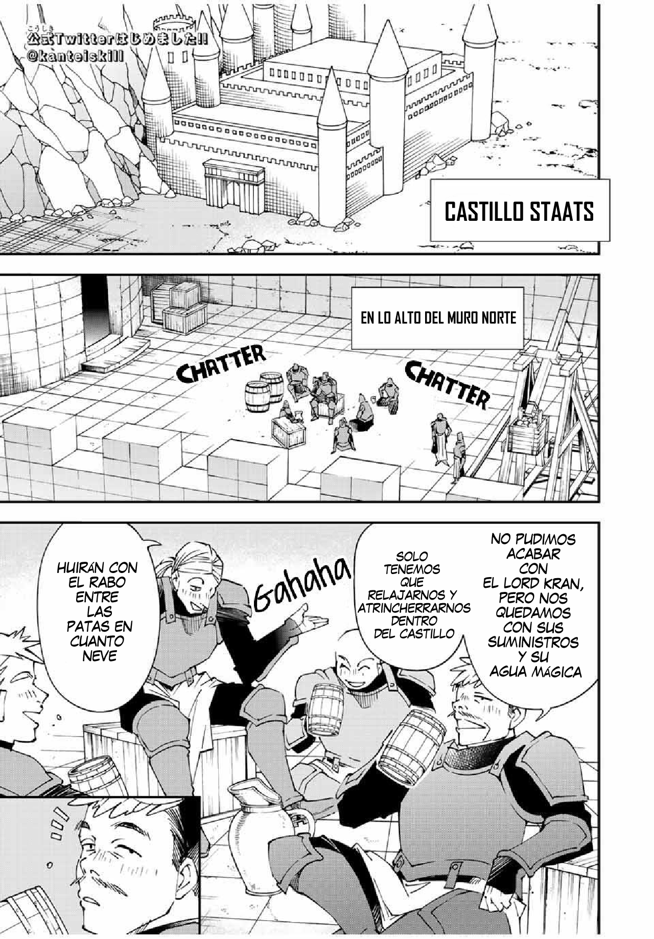 Tensei Kizoku, Kantei Skill de Nariagaru ~Jakushou Ryouchi wo Uketsuida node, Yuushuu na Jinzai wo Fuyashiteitara, Saikyou Ryouchi ni Natteta~ 第2页