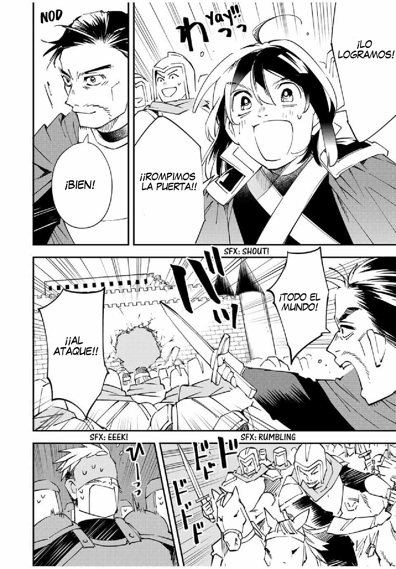Tensei Kizoku, Kantei Skill de Nariagaru ~Jakushou Ryouchi wo Uketsuida node, Yuushuu na Jinzai wo Fuyashiteitara, Saikyou Ryouchi ni Natteta~ ¡EL JOVEN SOLDADO DEL CASTILLO STAATS! 第17页