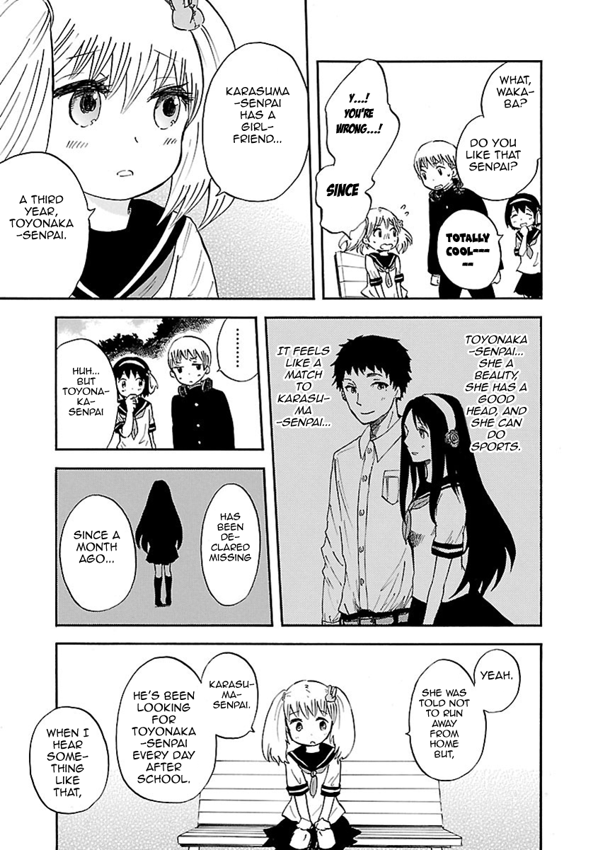 Switch Witch Tsubomi of mine 第24页