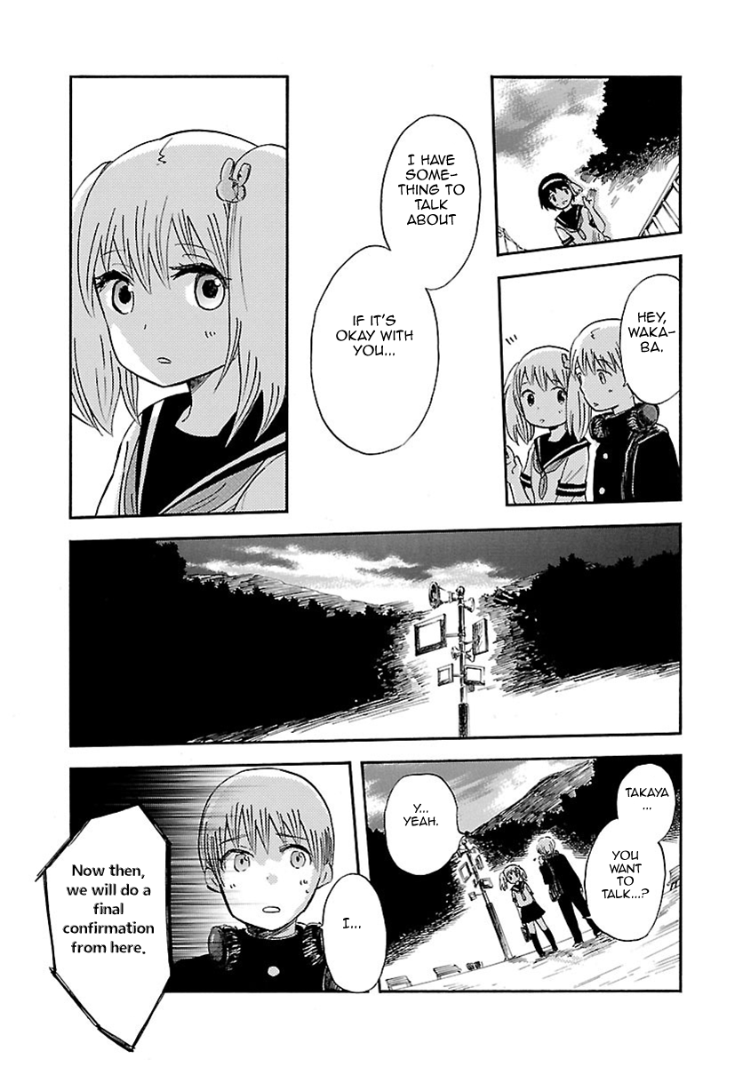 Switch Witch Tsubomi of mine 第26页