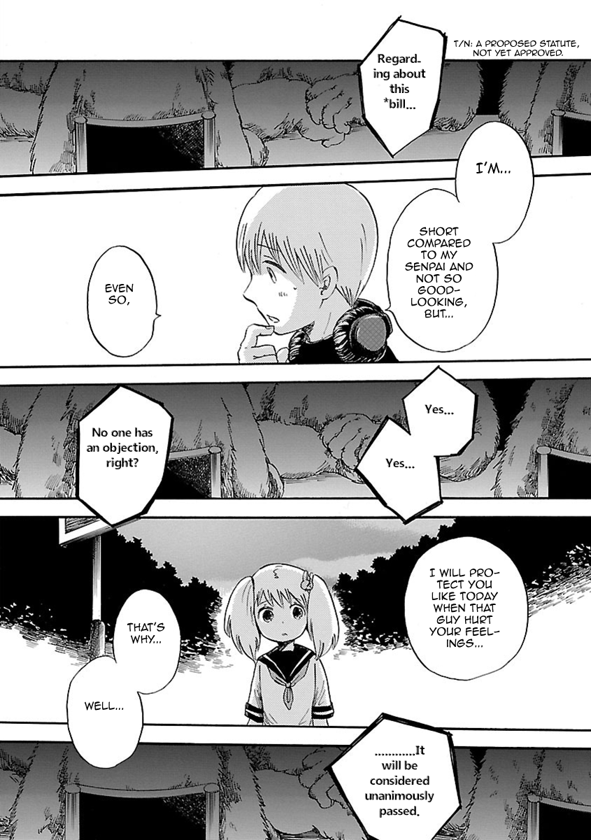 Switch Witch Tsubomi of mine 第27页