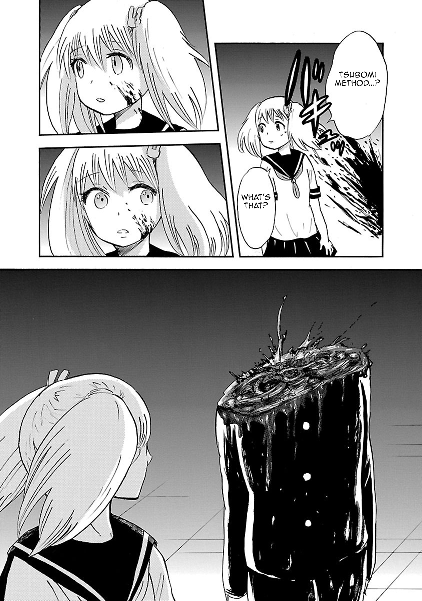 Switch Witch Tsubomi of mine 第32页