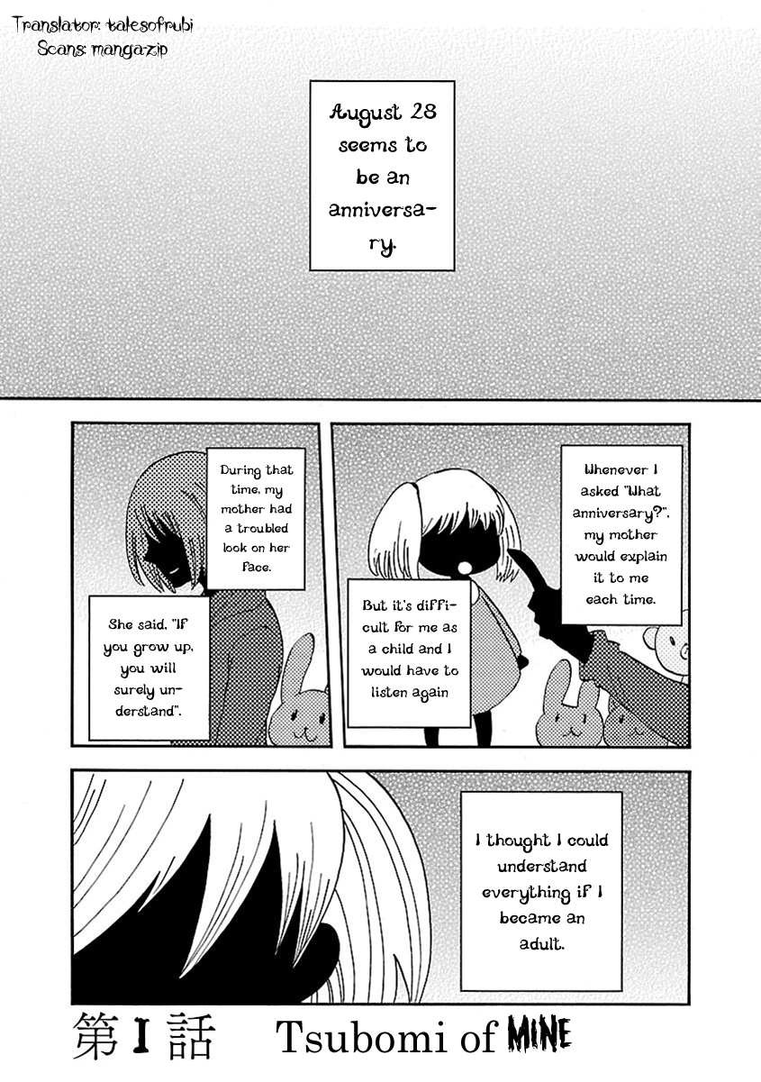 Switch Witch 第6页