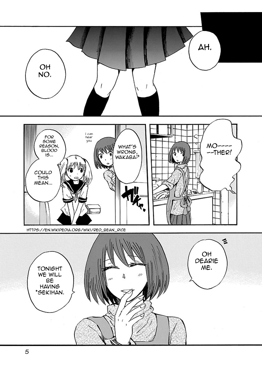 Switch Witch 第8页