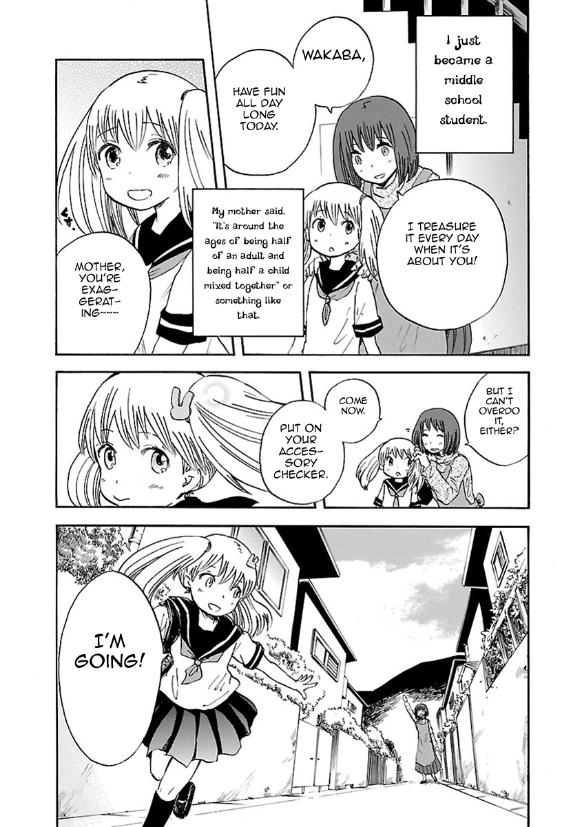 Switch Witch Tsubomi of mine 第9页