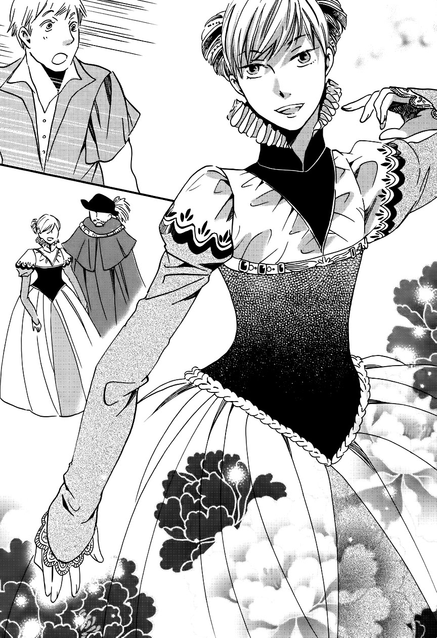 Child of the Kingdom A Candidate for Stand-in 第26页