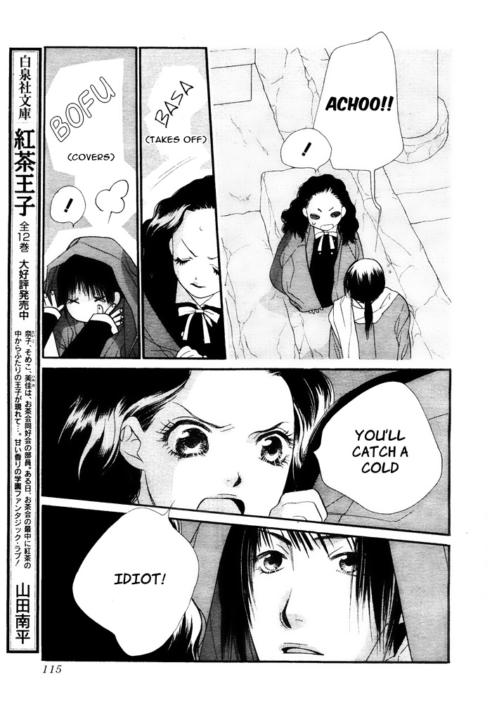 Orange Chocolate Vol. 1 Ch. 2 第11页