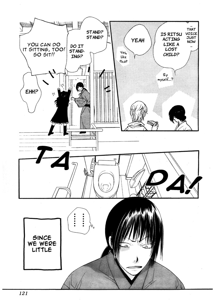 Orange Chocolate Vol. 1 Ch. 2 第17页