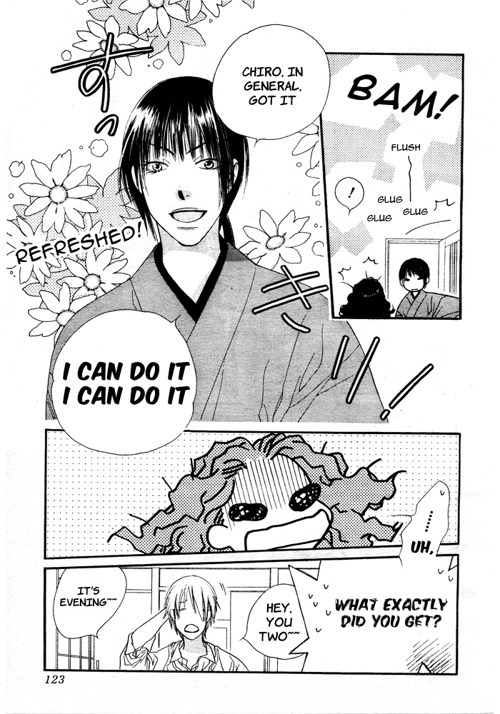 Orange Chocolate Vol. 1 Ch. 2 第19页