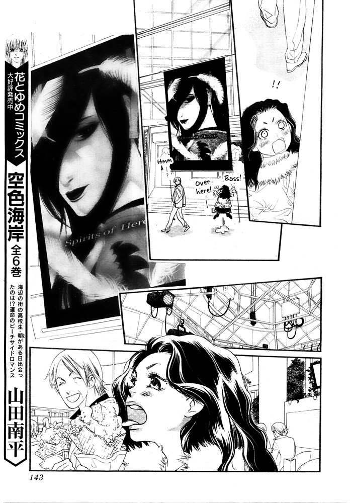 Orange Chocolate Vol. 1 Ch. 2 第39页