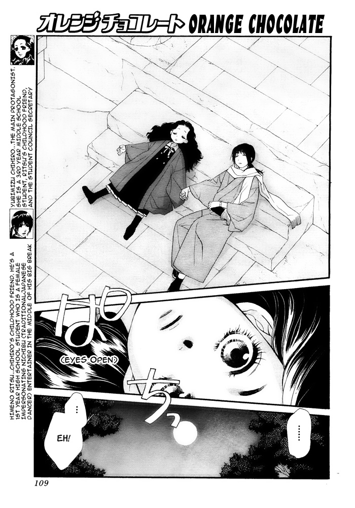 Orange Chocolate Vol. 1 Ch. 2 第5页