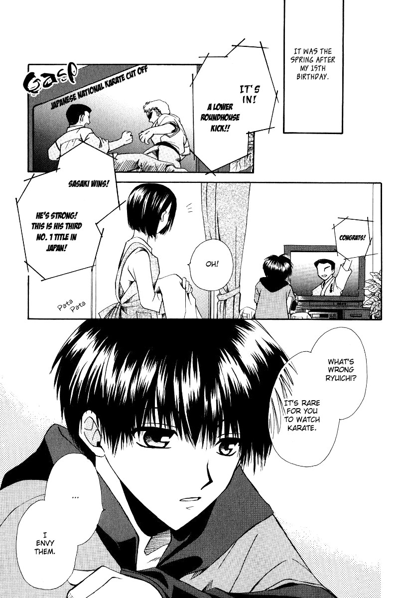 Full Contact 第8页