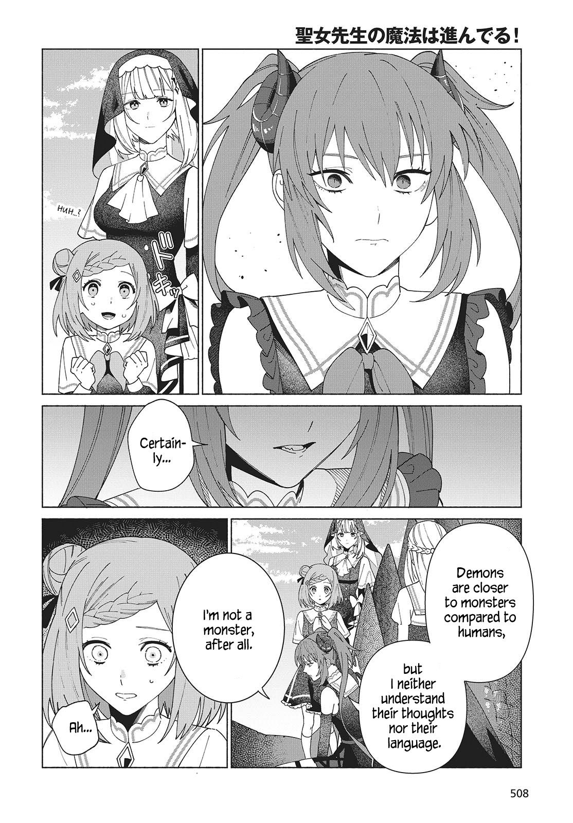 Seijo Sensei no Mahou wa Susunderu! 第6页