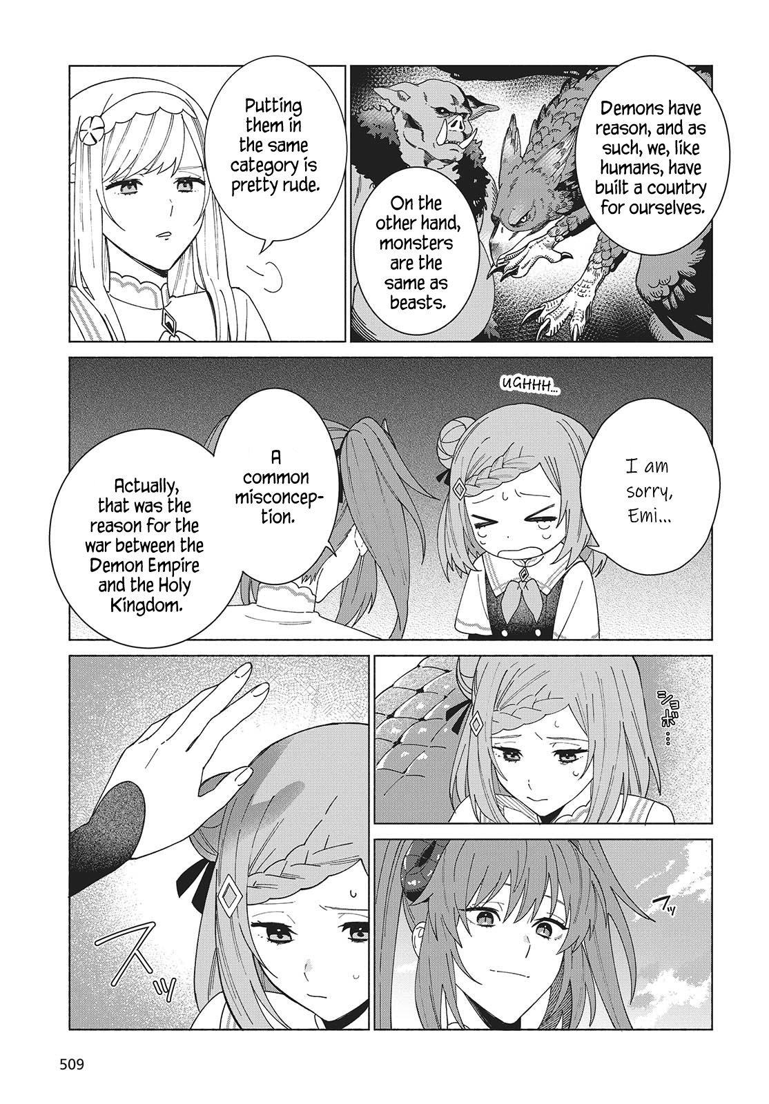 Seijo Sensei no Mahou wa Susunderu! 第7页