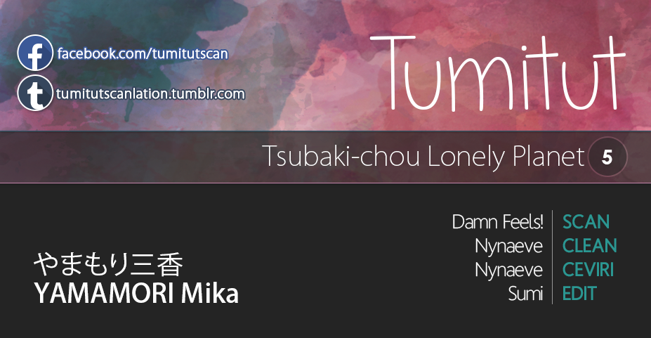 Tsubaki-chou Lonely Planet Vol. 1 Ch. 5 第1页