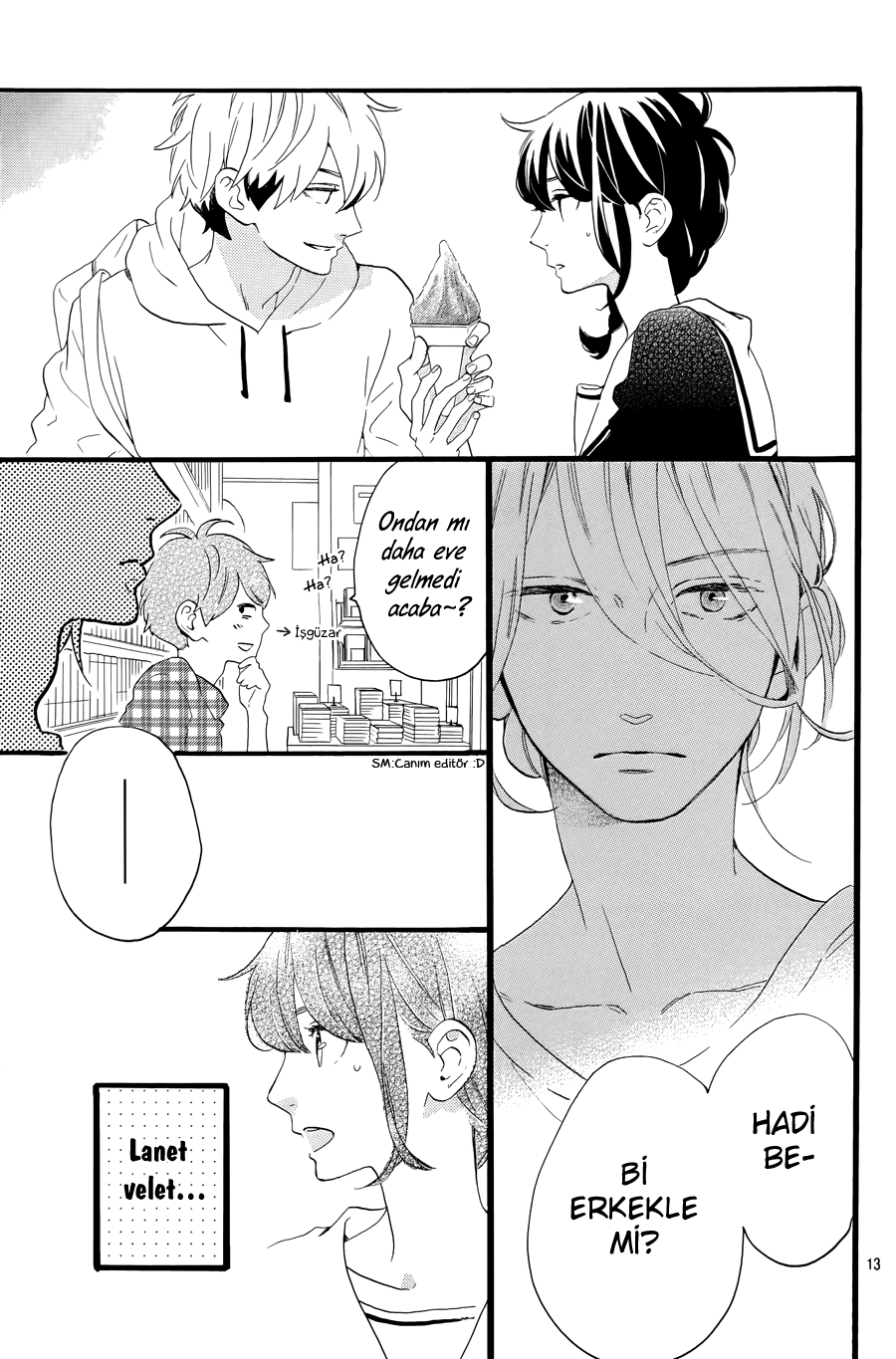 Tsubaki-chou Lonely Planet Vol. 1 Ch. 5 第14页