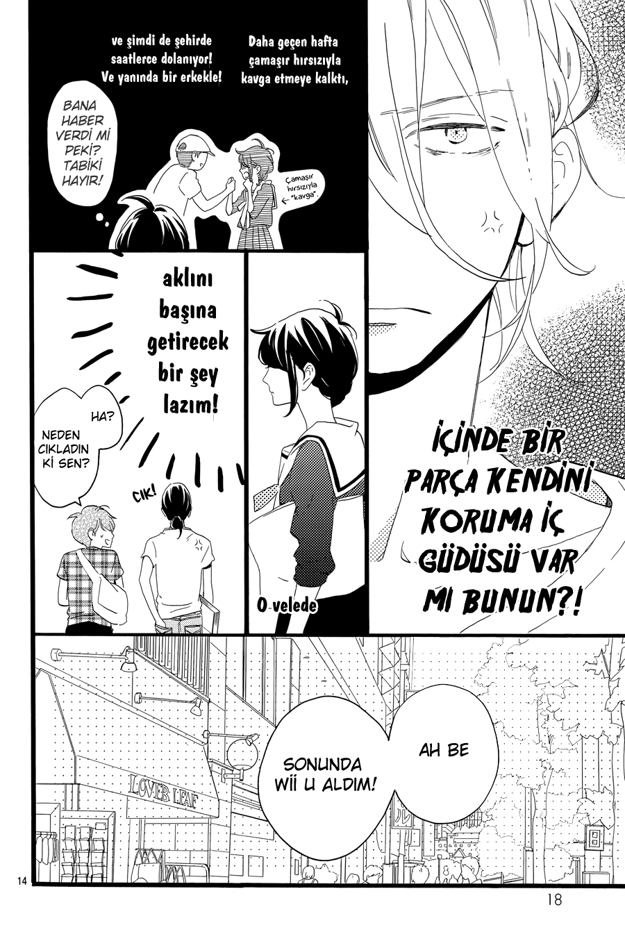 Tsubaki-chou Lonely Planet Vol. 1 Ch. 5 第15页