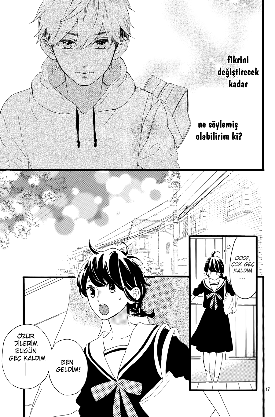 Tsubaki-chou Lonely Planet Vol. 1 Ch. 5 第18页