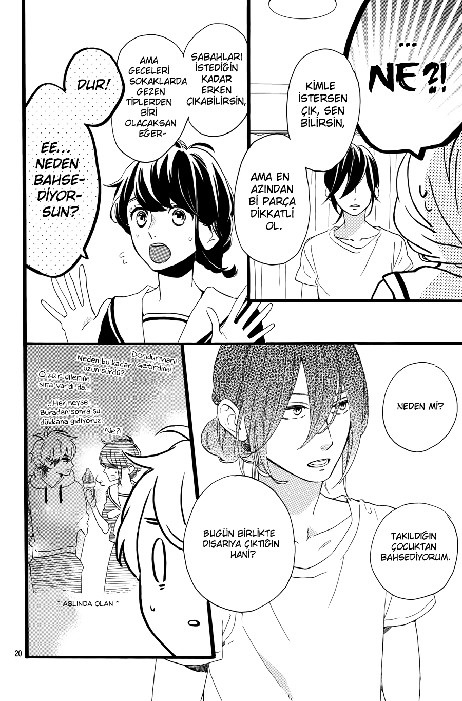 Tsubaki-chou Lonely Planet Vol. 1 Ch. 5 第21页