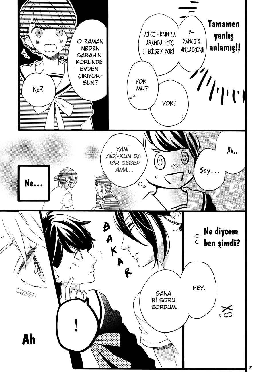 Tsubaki-chou Lonely Planet Vol. 1 Ch. 5 第22页