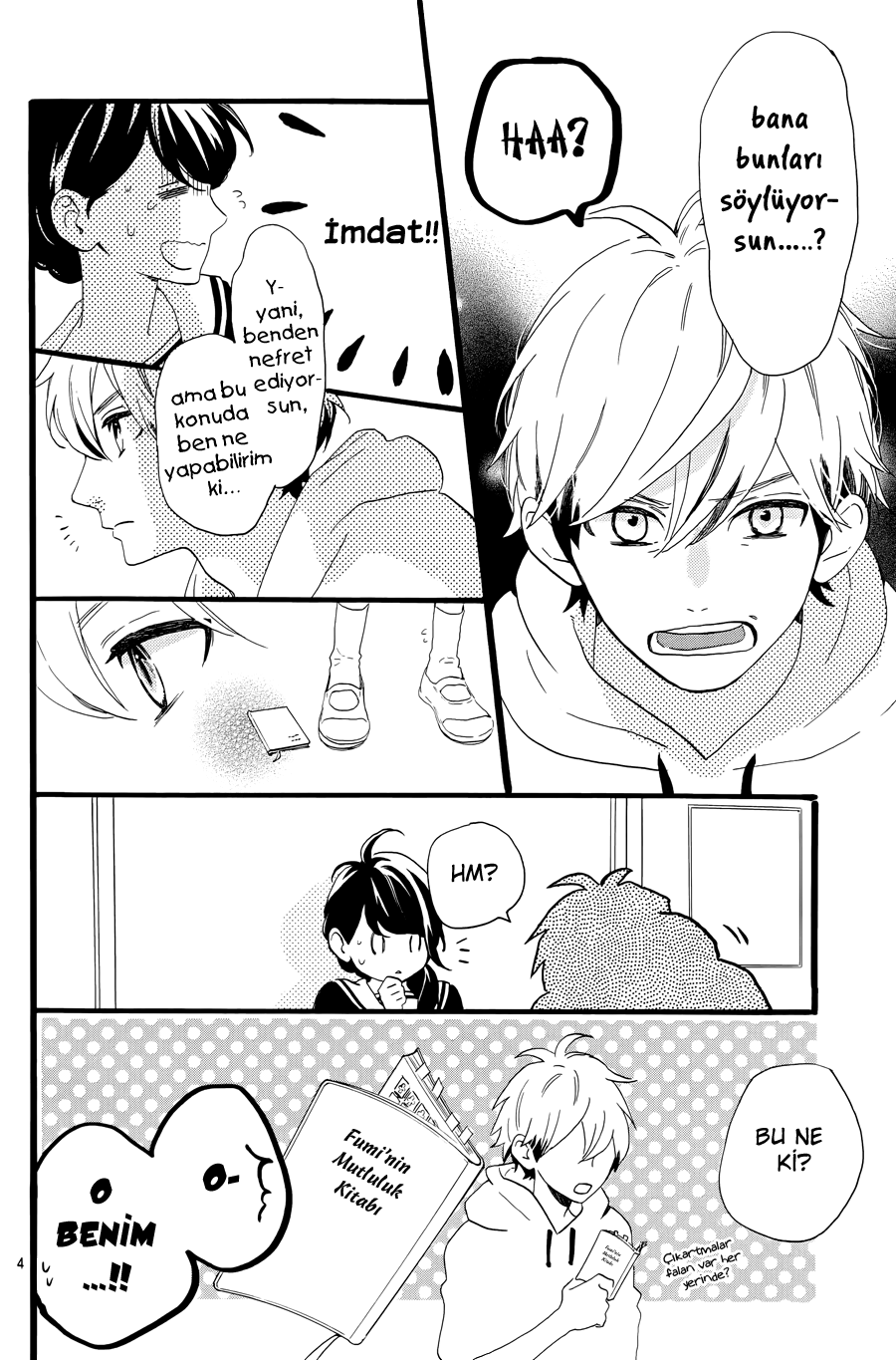 Tsubaki-chou Lonely Planet Vol. 1 Ch. 5 第5页