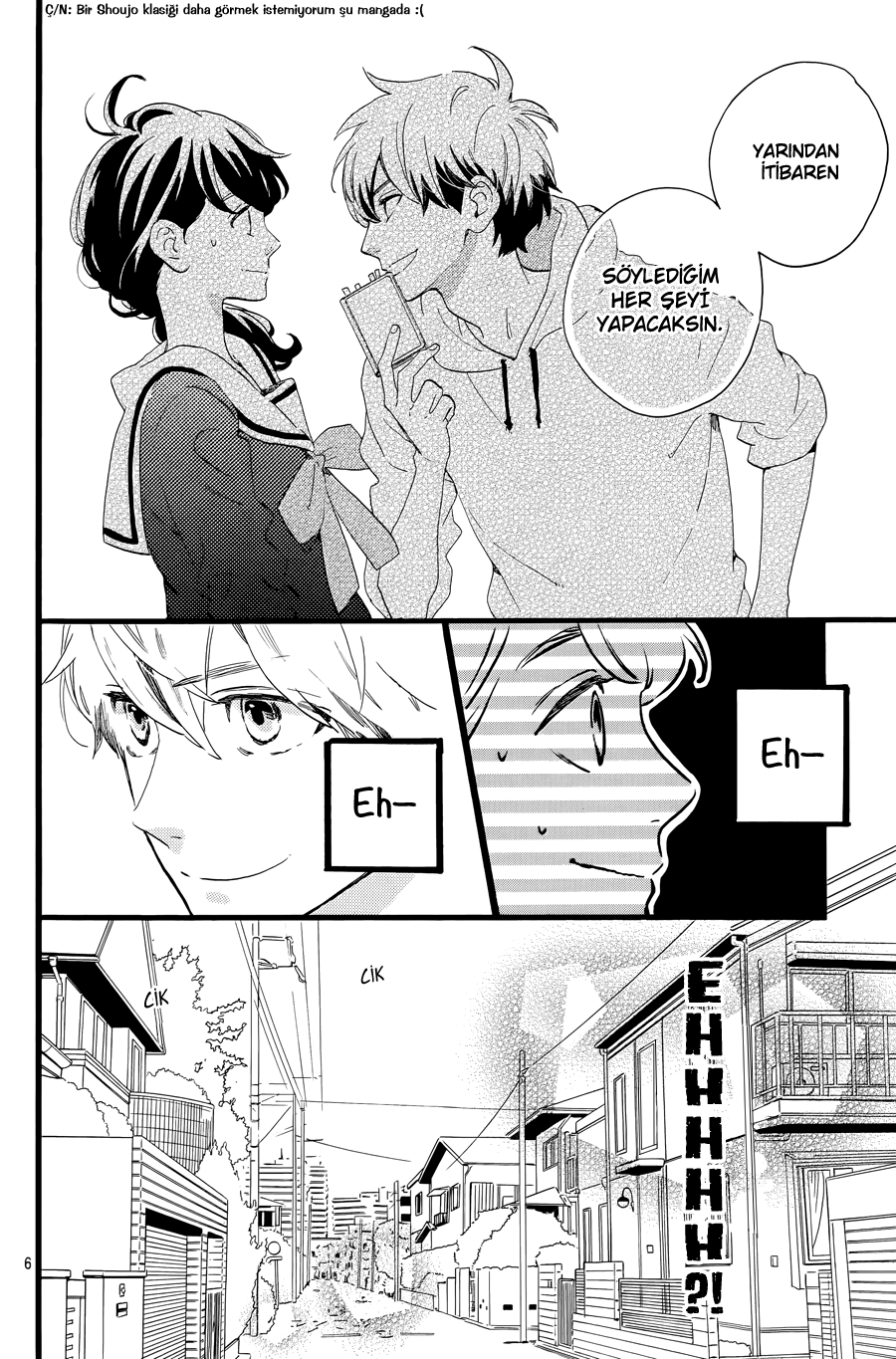 Tsubaki-chou Lonely Planet Vol. 1 Ch. 5 第7页