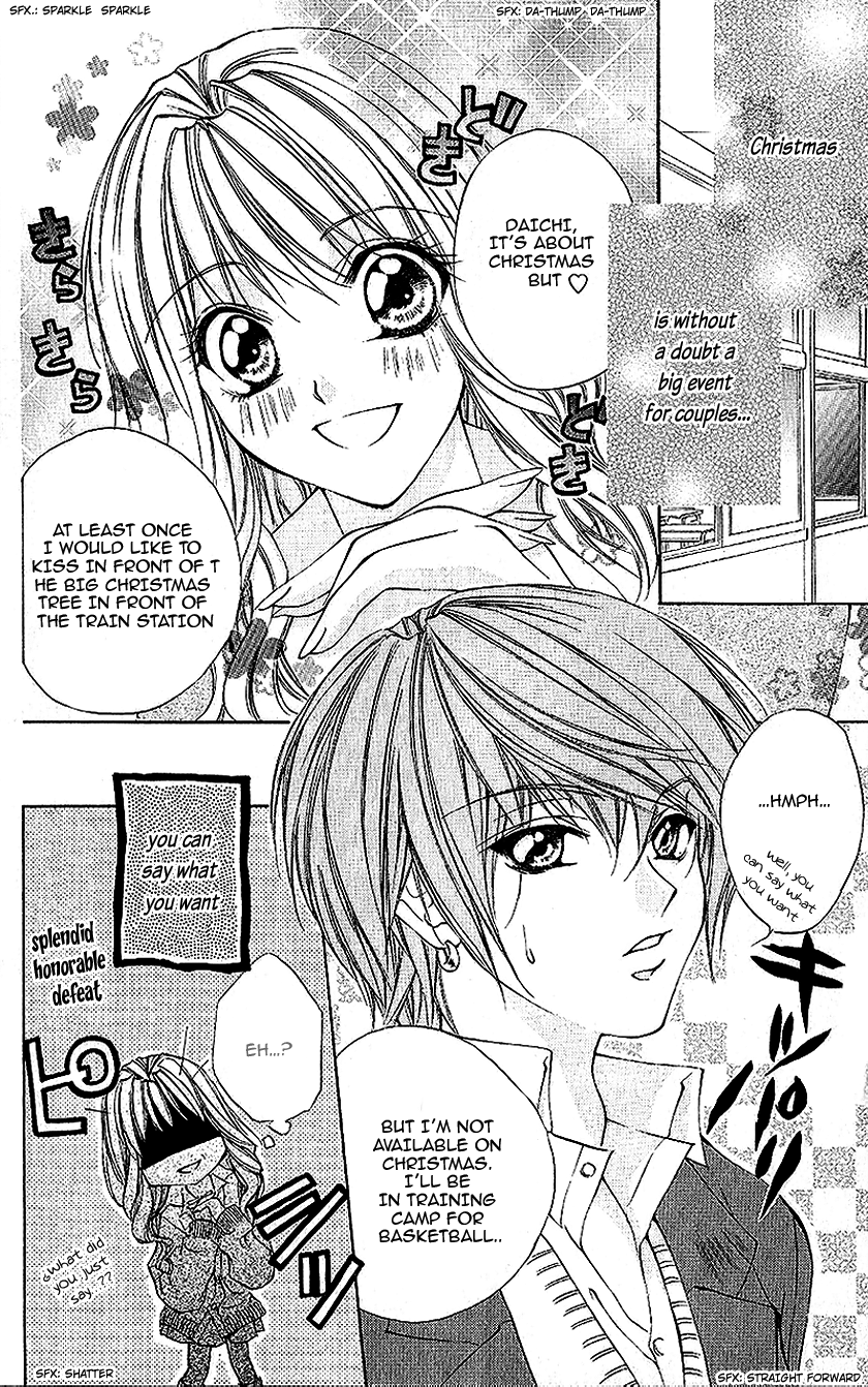 Houkago, Sensei to Koi ni Ochiru Ururu de Hanikami 第2页
