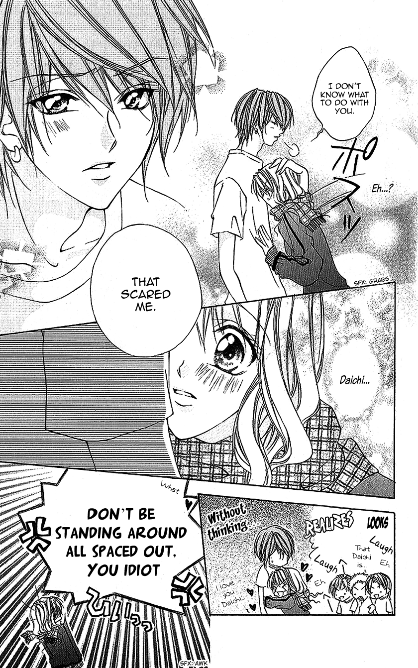 Houkago, Sensei to Koi ni Ochiru Ururu de Hanikami 第11页