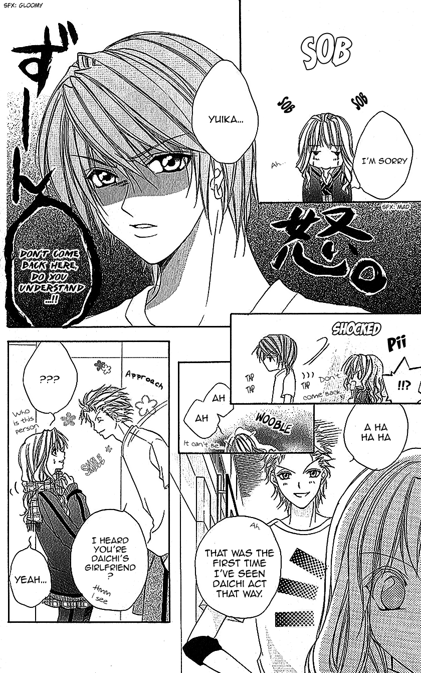 Houkago, Sensei to Koi ni Ochiru Ururu de Hanikami 第12页